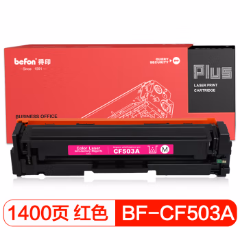得印(befon) PLUS BF-CF503A 1400页  适用惠普HP M254dn 硒鼓 1.00 只/支 (计价单位：支) 红色