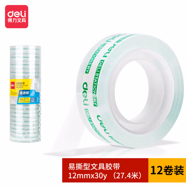 得力(deli) 30013 12mm*18y 透明胶带 12.00 个/筒 (计价单位：筒) 超透明