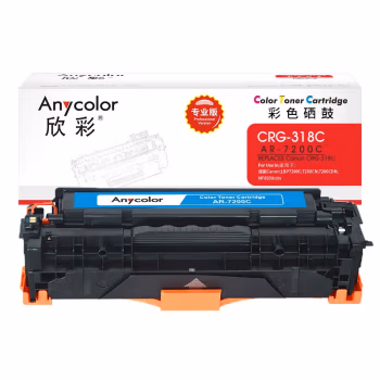 欣彩（Anycolor） AR-7200C 专业版2900页 适用佳能LBP7200cdn 硒鼓 1.00 只/支 (计价单位：支) 蓝色