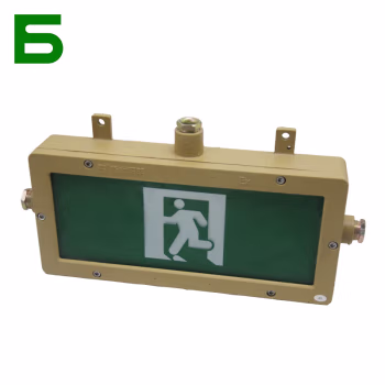 森本 SBF2252 ≤4W 防爆消防应急标志灯 标志灯 1.00 盏/个 (计价单位：个) 铬黄色
