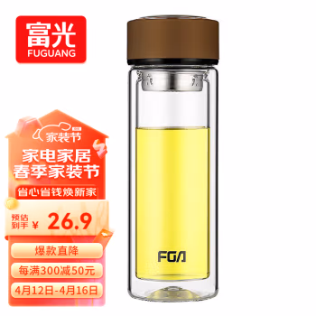 富光(FUGUANG) WFB1013-320 320ml 双层玻璃杯 (计价单位：个) 咖啡色