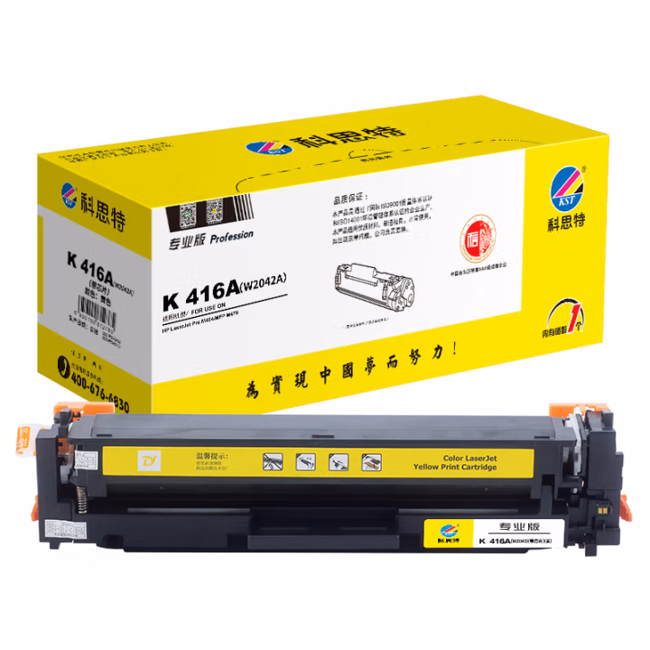 科思特 K 416A（W2042A） 打印量2100页 适用惠普HP LaserJet Pro M454/MFP M479 专业版 硒鼓 1.00 只/支 (计价单位：支) 黄色