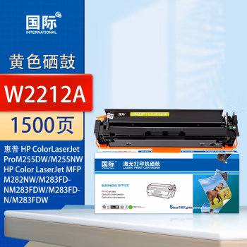 国际 W2212A 带芯片 1500页 适用惠普Color LaserJet Pro M255DW M255NW MFP M282NW 硒鼓 (计价单位：只) 黄色