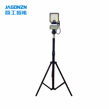 简工智能(JAGONZN) JX-88E-III 60W IP65 聚泛一体 小巨人升降检修灯 工作灯（移动灯） (计价单位：台) 黑色