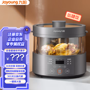 九阳(Joyoung) F30S-S160 3L 电饭煲 (计价单位：台) 银色