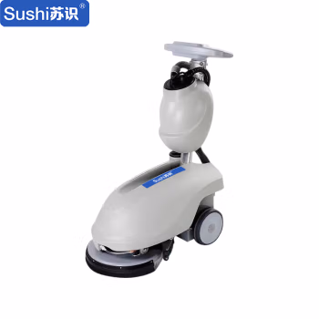 苏识 SH35B 洗地机 (计价单位：台) 浅灰