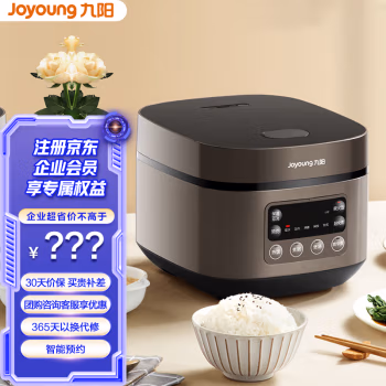 九阳(Joyoung) F-30FZ619 280x242x205mm 电饭煲 (计价单位：台) 玫瑰金