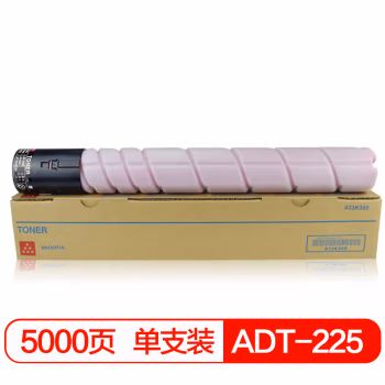 国际 ADT-225MS  打印量约5000页 适用震旦ADC225/ADC265/C225/C265/ADT225复印机 硒鼓 1.00 只/支 (计价单位：支) 红色