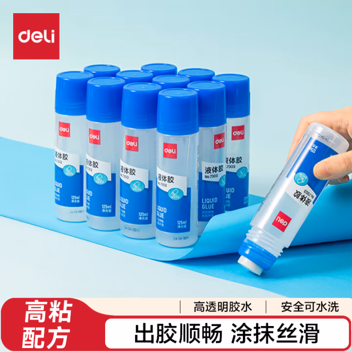 得力(deli) 7303 125ml 液体胶水 12.00 个/盒 (计价单位：盒) 蓝色