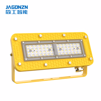 简工智能(JAGONZN) BGL-03D-I LED防爆灯 220V 50W 6000K LED IP65 Ex dembⅡCT5 Gb 防爆灯 (计价单位：盏) 黄色