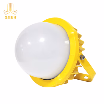金思丹博 JSDB-D012 50W Ex ib llC T4 Gb IP66 色温5700K AC220V/50Hz LED 防爆灯 (计价单位：盏) 黄色