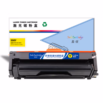 盈佳(Ink Cartridge) YJ-506L-Y 企业版 打印量3500页 适用机型:三星SAMSUNGCLP-680DW/680ND 硒鼓 (计价单位：只) 黄色