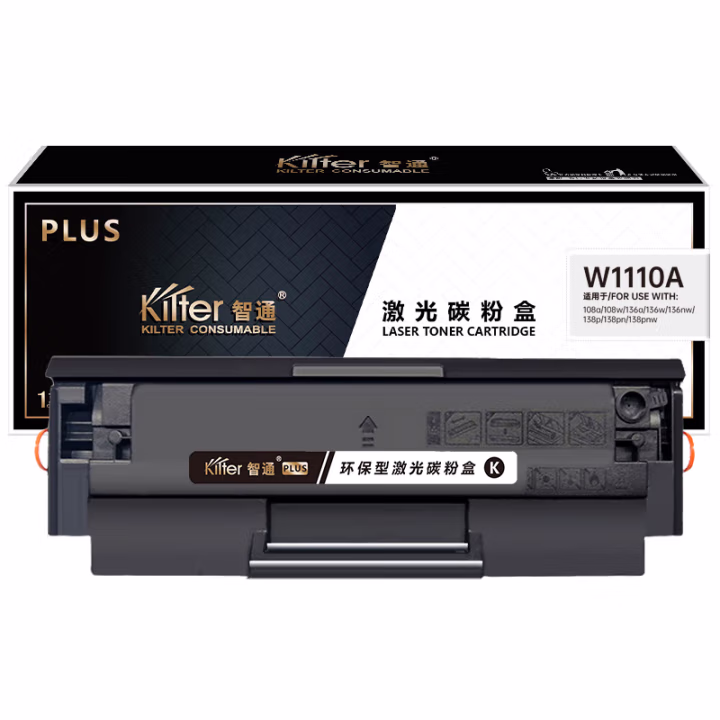 智通(ZT) W1110A PLUS版 易加粉 1500页 适用惠普108a 108w 硒鼓 1.00 只/个 (计价单位：个) 黑色