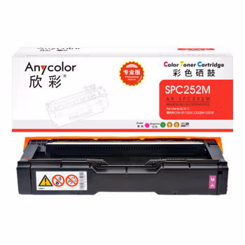 欣彩（Anycolor） AR-SPC252M专业版 打印页数4000页 适用理光SPC252C SPC252DN SPC252SF SPC262DNw SPC262SFNW激光打印机 硒鼓 (计价单位：只) 红色