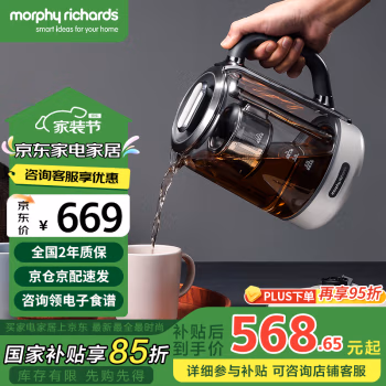 摩飞电器(Morphyrichards) MR6088 1.7L 白色 电热壶 (计价单位：台) 白色