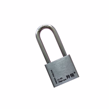 羚翎 LL-S2 30mm锁体 4cm梁 不锈钢 挂锁 (计价单位：个) 银色