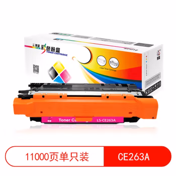莱盛(laser) 莱盛(laser)LS-CE263A  约11000页 适用于：HP CP4025/CP4525/CM4540 硒鼓/粉盒 (计价单位：只) 红色 硒鼓 (计价单位：只) 红
