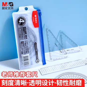 晨光(M&G) ARL96042 4件/套 拉边袋套装尺 4.00 把/套 (计价单位：套) 透明