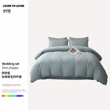 伊伊爱 TJ0KL02302071 200*230cm 全棉磨毛四件套 床上套件 (计价单位：套) 晨雾绿
