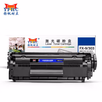 扬帆耐立(YFHC) CN-FX9/303 商专版 打印量约2300页 适用佳能FAX-L100 FAX-L120 硒鼓 1.00 只/支 (计价单位：支) 黑色