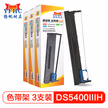 扬帆耐立（YFHC） DS5400ⅢH/106D-3 12.7mm*12m 色带架 3.00 只/组 (计价单位：组) 黑色