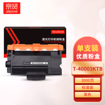 京贤 T-40003KTB 打印量3000页 适用光电通OEP400DN/OEP4010DN/MP4020DN/MP4025DN 粉盒 (计价单位：只) 黑色