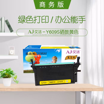 艾洁(AJ) Y609S 带芯片 商务版 打印量7000页 适用三星SAMSUNG CLP-775ND CLT-K609S 硒鼓 1.00 只/支 (计价单位：支) 黄色