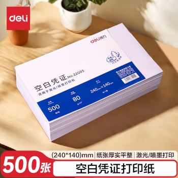 得力(deli) 22005 240*140mm 500张/包 凭证 1.00 本/包 (计价单位：包) 混色