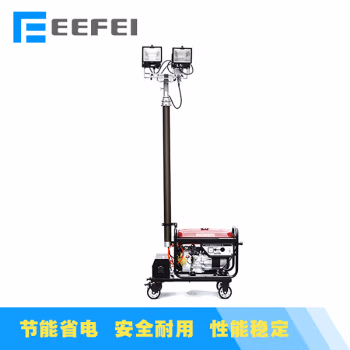 熠飞(EEEFEI) EF1091 4×500W，IP65，续航时间：满油13h，220V，白色/5000K、卤素灯 全方位自动升降泛光工作灯 (计价单位：台) 黑色