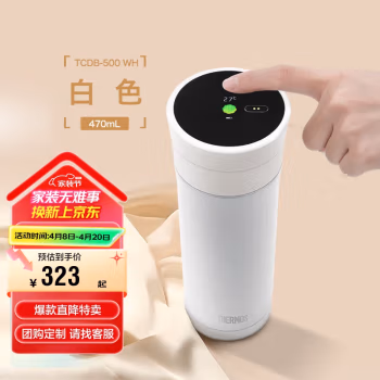 膳魔师(THERMOS) TCDB-500 WH 470ml显温保温杯 保温杯 (计价单位：个) 白色