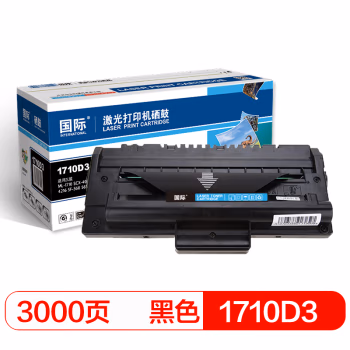 国际 1710D3 打印量约3000页 适用三星ML-1710/SCX-4016/4116/4216/SF-560/565/750/755P 硒鼓 1.00 只/支 (计价单位：支) 黑色