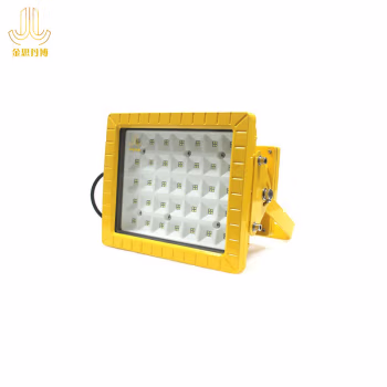 金思丹博 JSDB-D011 100W Ex ib llC T4 Gb IP65 色温6700K AC220V LED 防爆灯 (计价单位：盏) 黄色