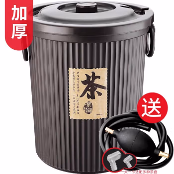 唐宗筷 C6593 大号21*21*26cm 带盖茶根桶 (计价单位：个) 咖啡色