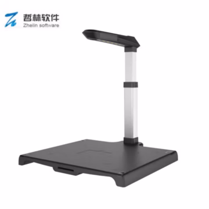 哲林 ZL-Q906S 高拍仪 (计价单位：台) 银黑