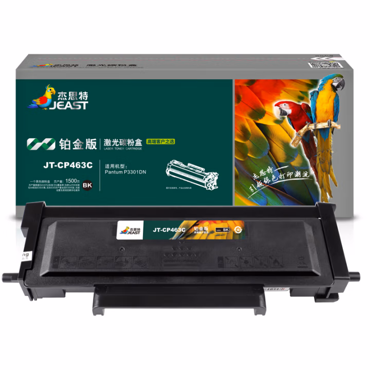 杰思特 JT-CP463C铂金版 带芯片鼓粉分离式  打印量1500页  适用机型：Pantum P3301DN/ 硒鼓 (计价单位：只) 黑色