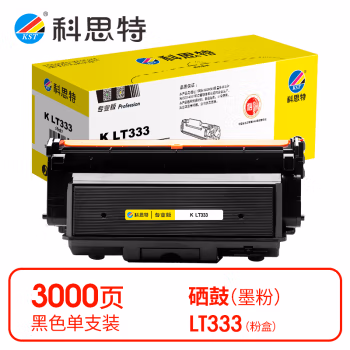 科思特 K-LT333 专业版 打印量约3000页  适用联想LJ3303DN等 粉盒 (计价单位：只) 黑色