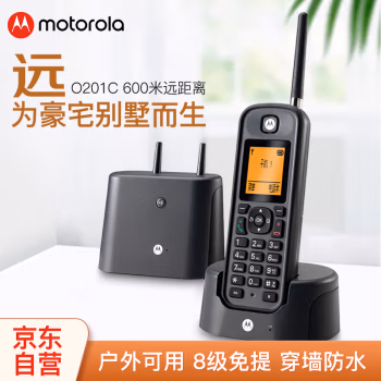摩托罗拉(Motorola) O201C 单主机 数字无绳 电话机 (计价单位：台) 黑色