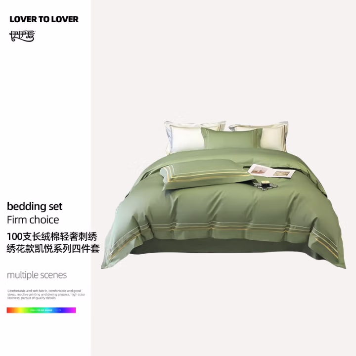 伊伊爱 TJ0HJC2301983 /200*230cm 凯悦100支四件套 (计价单位：套) 牛油果绿