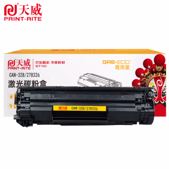 天威CE278A硒鼓 黑色单支装 适用于佳能328 278C 326 4410 4430 4450打印机 带芯片 商用装加粉乐 2100页