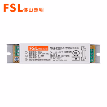 佛山照明 EB-T8 136 36W T8日光灯 镇流器 (计价单位：个) 白色