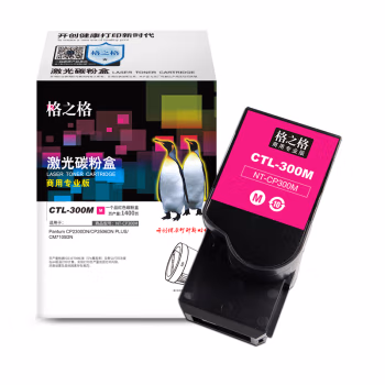 格之格 NT-CP300M(商用专业版) 1400页PantumCP2300DN/CP2506DNPLUS/CM7105DN 硒鼓 1.00 只/支 (计价单位：支) 红色