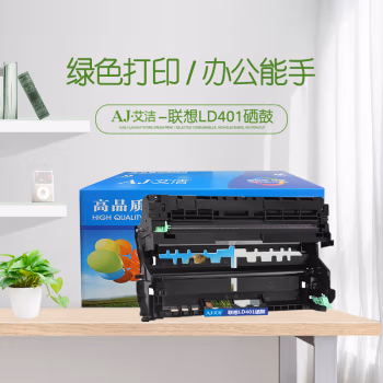 艾洁(AJ) LD401加黑版 打印量30000页 适用联想;HL5580D;5585D;5590DN;5595DN;MFC-8530DN;8535DN;8540DN 硒鼓 (计价单位：只) 黑色