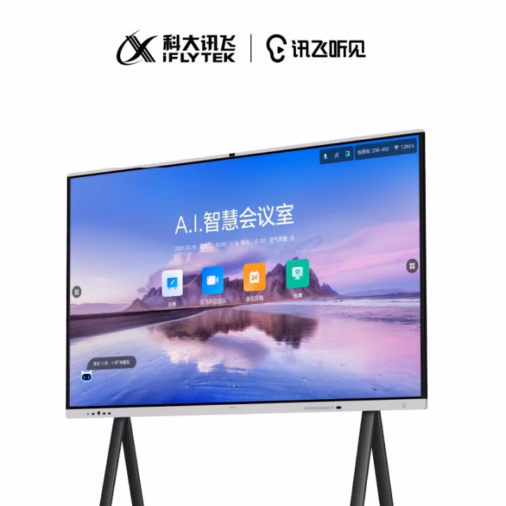 科大讯飞 MR75FA 75英寸 3840*2160 支持语音控制 会议一体机 1.00 套/台 (计价单位：台) 枪灰色