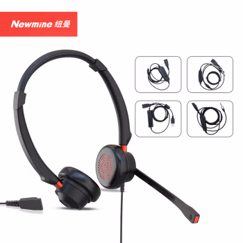 纽曼(Newmine) NM-HW540DX 双耳多接口通用型话务耳麦 1.00 个/副 (计价单位：副) 黑色