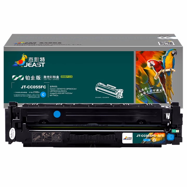 杰思特 JT-CC055FC铂金版 带芯片一体式  打印量2100页  适用机型：Canon i-SENSYS LBP663Cdn/LBP663 硒鼓 (计价单位：只) 青色