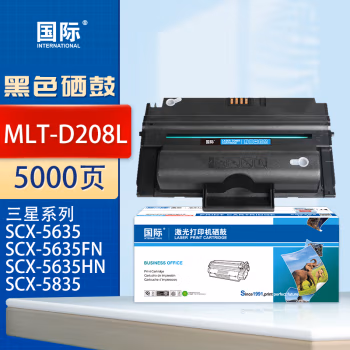 国际 D208S 打印量约2000页 适用于三星SCX-5635FN/5635HN 硒鼓 1.00 只/支 (计价单位：支) 黑色