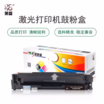 莱盛(laser) 莱盛 LS-CF510A 打印量1100页 适用于HP M154a/M154nw,M180n/M181fw MFP 硒鼓/粉盒 (计价单位：只)黑色 硒鼓 (计价单位：只) 黑