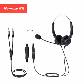 纽曼(Newmine) NM-HW200D-Q7X 双耳3.5mm双头 话务耳机支持调音 1.00 个/副 (计价单位：副) 黑色