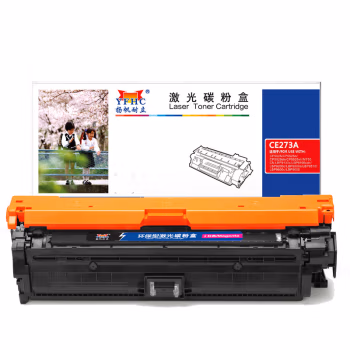 扬帆耐立(YFHC) CE273A(650A) 商专版 打印量约15000页 适用于惠普CP5520 硒鼓 1.00 只/支 (计价单位：支) 红色