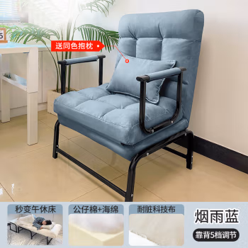三极户外(Tri-Polar) TP1295 家用办公室午睡床椅两用躺椅折叠床座椅模式 ：68x59x45(坐高 )cm 半躺模式 ：105+65x33cm 蓝色 午休椅 (计价单位：把) 蓝色